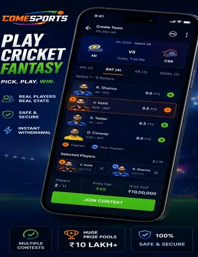 Betsports (bet sports) fantasy cricket & matchday visual 2